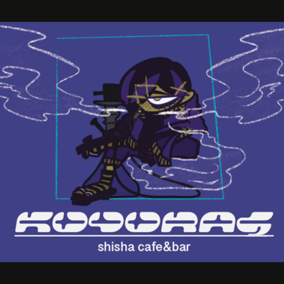 KUYURAS shisha Front Cover