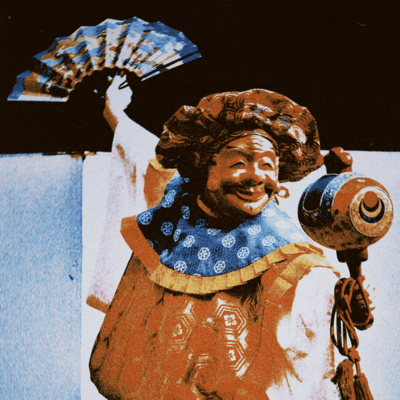 Fuku wa Uchi Front Cover