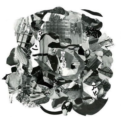 FREAKY!のジャケット写真