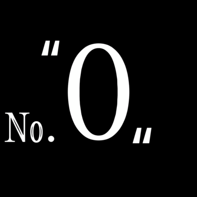 0のジャケット写真