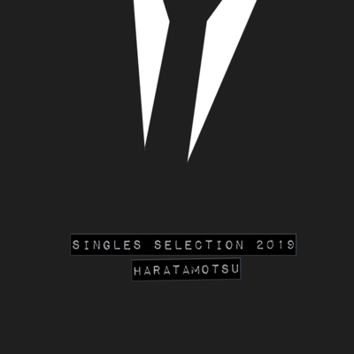 HARATAMOTSU SINGLES COLLECTION 2019 Front Cover