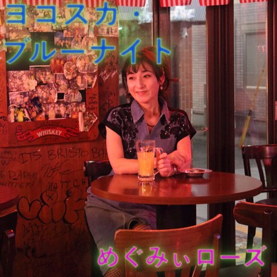 Yokosuka Blue Night Front Cover