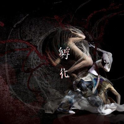 Hu ka Front Cover