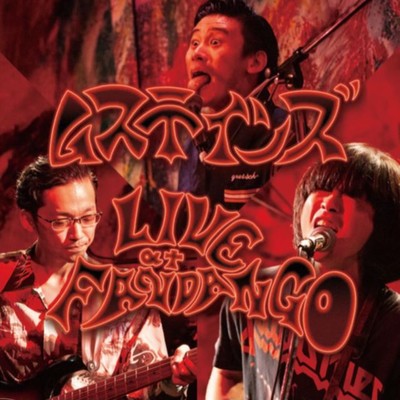 LIVE AT FANDANGO Front Cover