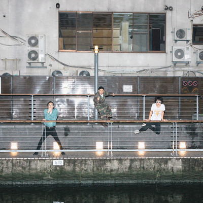 Mustains II Front Cover