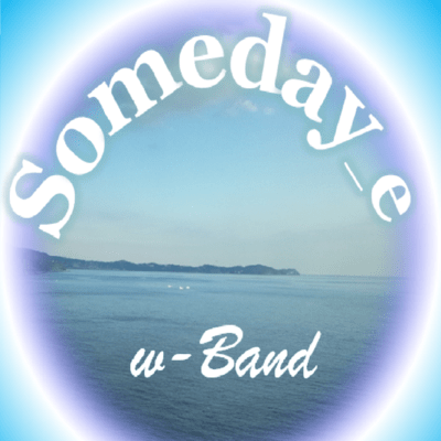 Someday_eのジャケット写真