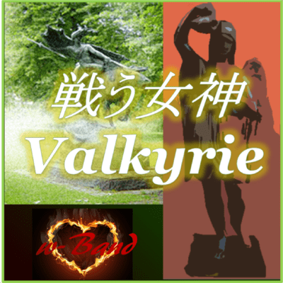 The goddess "Valkyrie" of the fight Front Cover