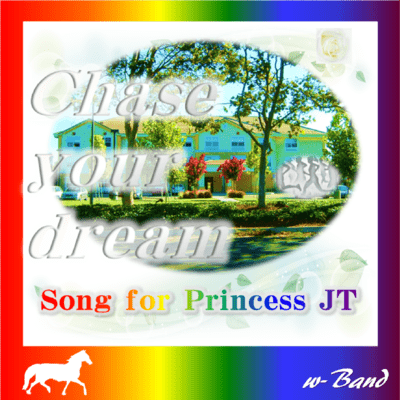 Chase your dream song for Princess JT Front Cover