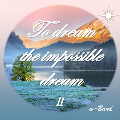 To dream the impossible dream Ⅱのジャケット写真