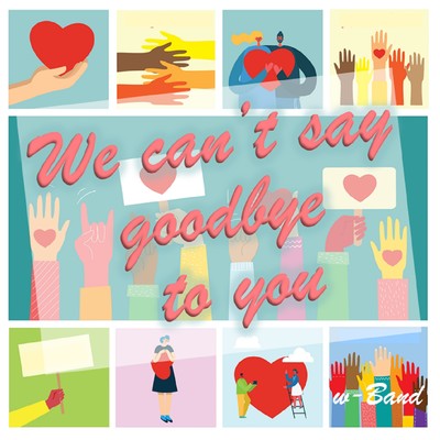 We can't say goodbye to you Front Cover