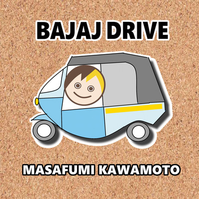 BAJAJ DRIVEのジャケット写真