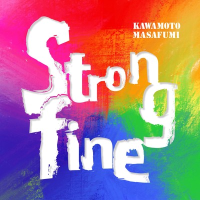 strong fineのジャケット写真