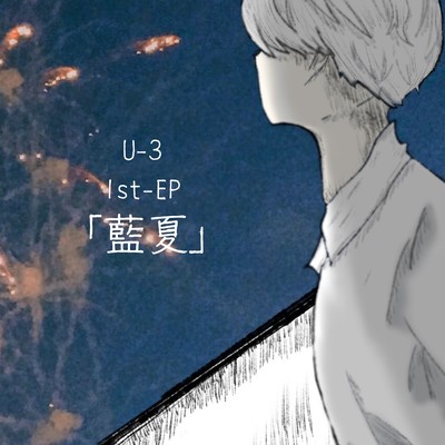 Indigo Summer Front Cover