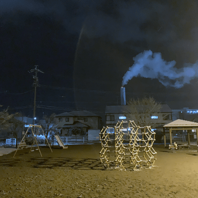 Just that Front Cover