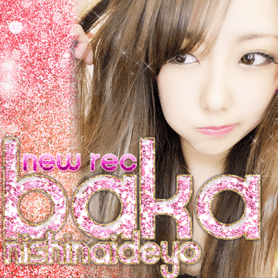 Don't tease me (2024 NewRec) Front Cover