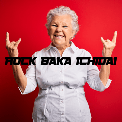 ロック馬鹿一代 (2024 NewRec)のジャケット写真