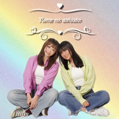 yume no asiato Front Cover