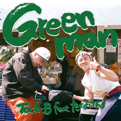 Green man (feat. TANAKEN) Front Cover