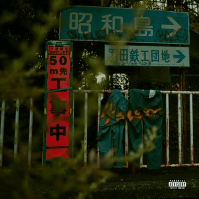 4season Front Cover