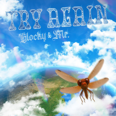 TRY AGAIN Front Cover