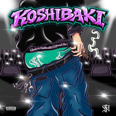 KOSHIBAKI Front Cover