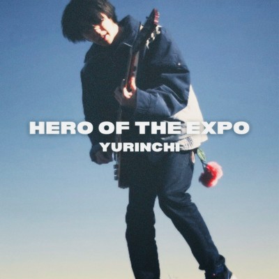 Hero of the Expo Front Cover
