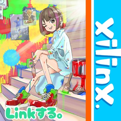 Linkする。のジャケット写真