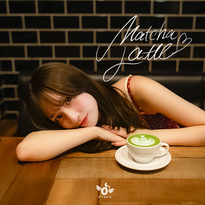 抹茶ラテのジャケット写真