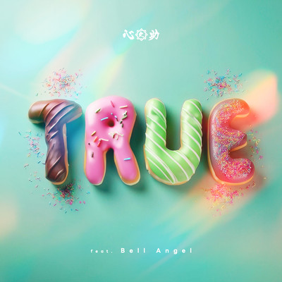 TRUEのジャケット写真