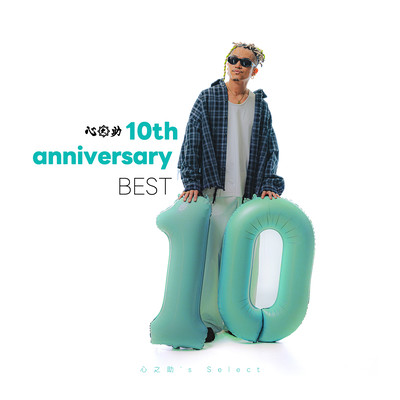 Shinnosuke 10th anniversary BEST (Shinnosuke's Select) Front Cover