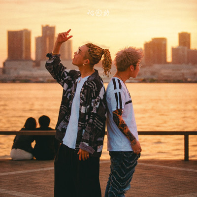 Destiny (feat. Sol) Front Cover