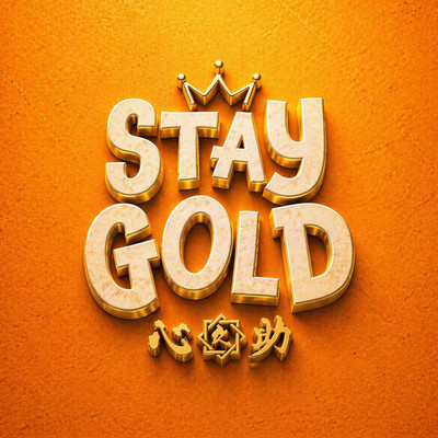 STAY GOLD Front Cover