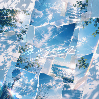 Happy License Front Cover
