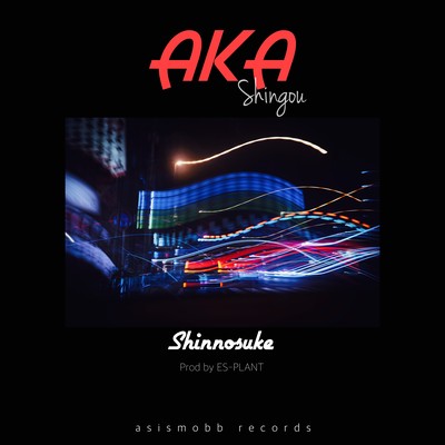 Akashingou Front Cover