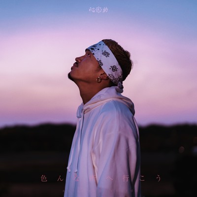 Ironnatokoroeikou (Hook version) Front Cover