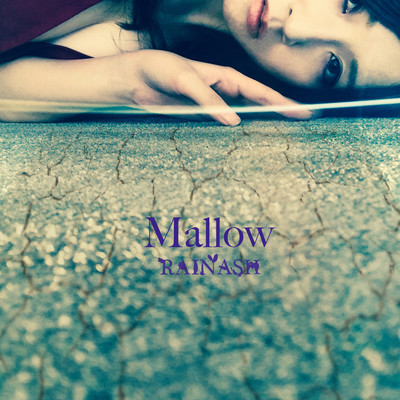 Mallow (Reworked) Front Cover