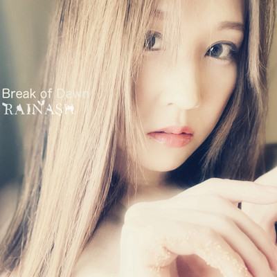 Break of Dawn (2025 Remastered) Front Cover
