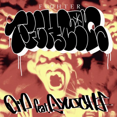 Fighter (feat. Ryuichi) Front Cover