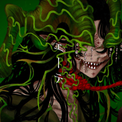 エーテのジャケット写真