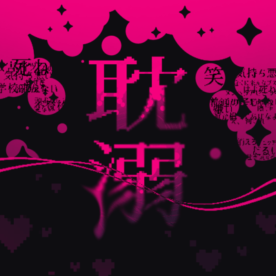 TANDEKI Front Cover