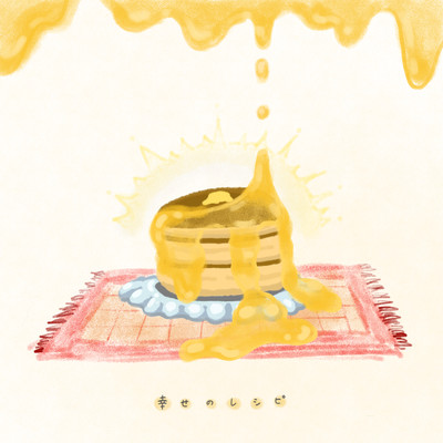 Recipe for Happiness Front Cover