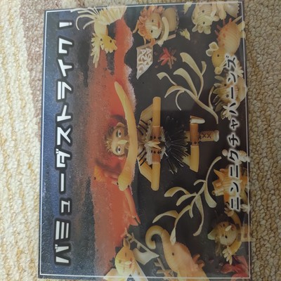 Bermuda Strike! Front Cover