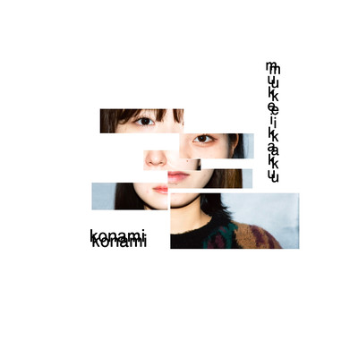 konami Front Cover