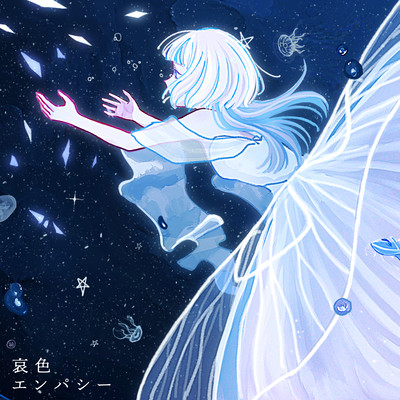 Aiiro Empathy (Midnight Piano Ver.) Front Cover