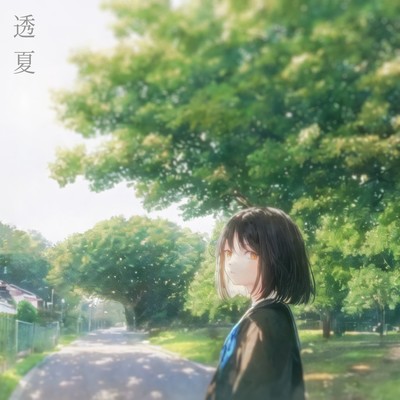 Touka Front Cover