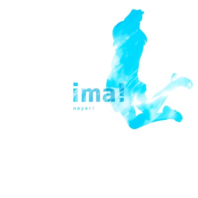 ima!のジャケット写真