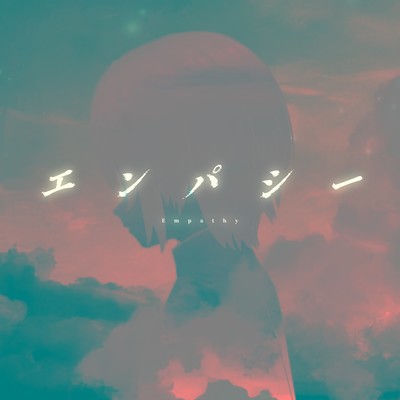 Empathy Front Cover