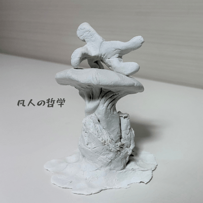 Ordinary philosophy Front Cover