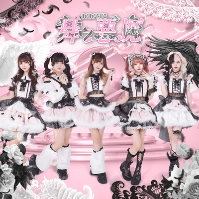 Beauty Flapper Front Cover