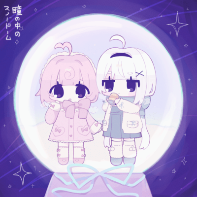 snow globe in my eyes Front Cover